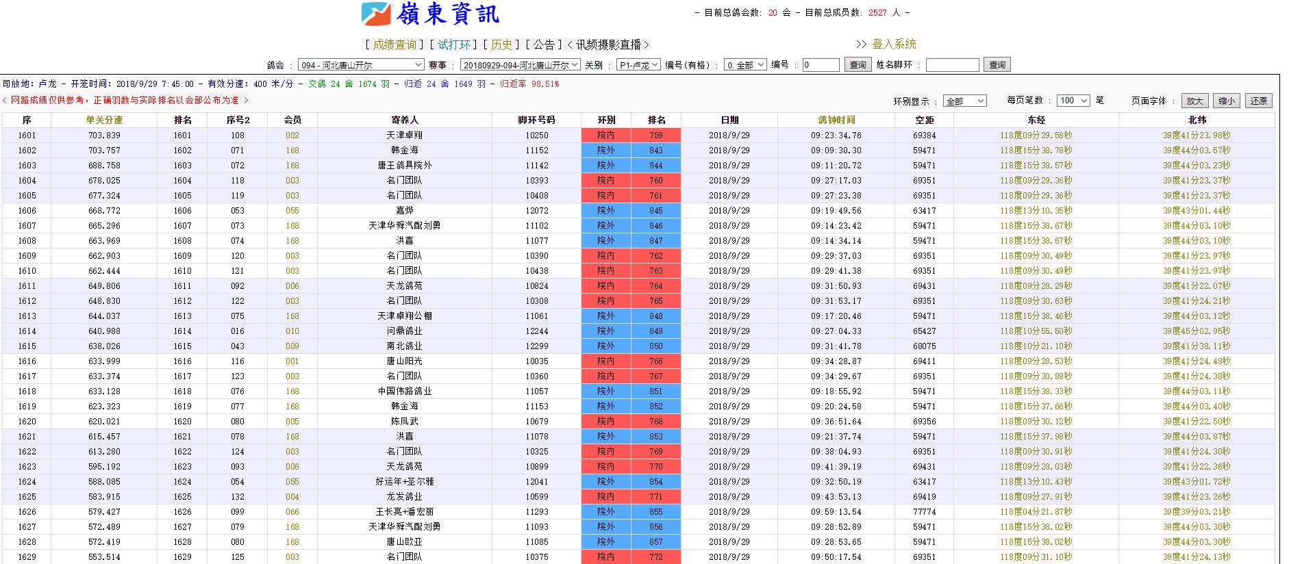 实时.jpg